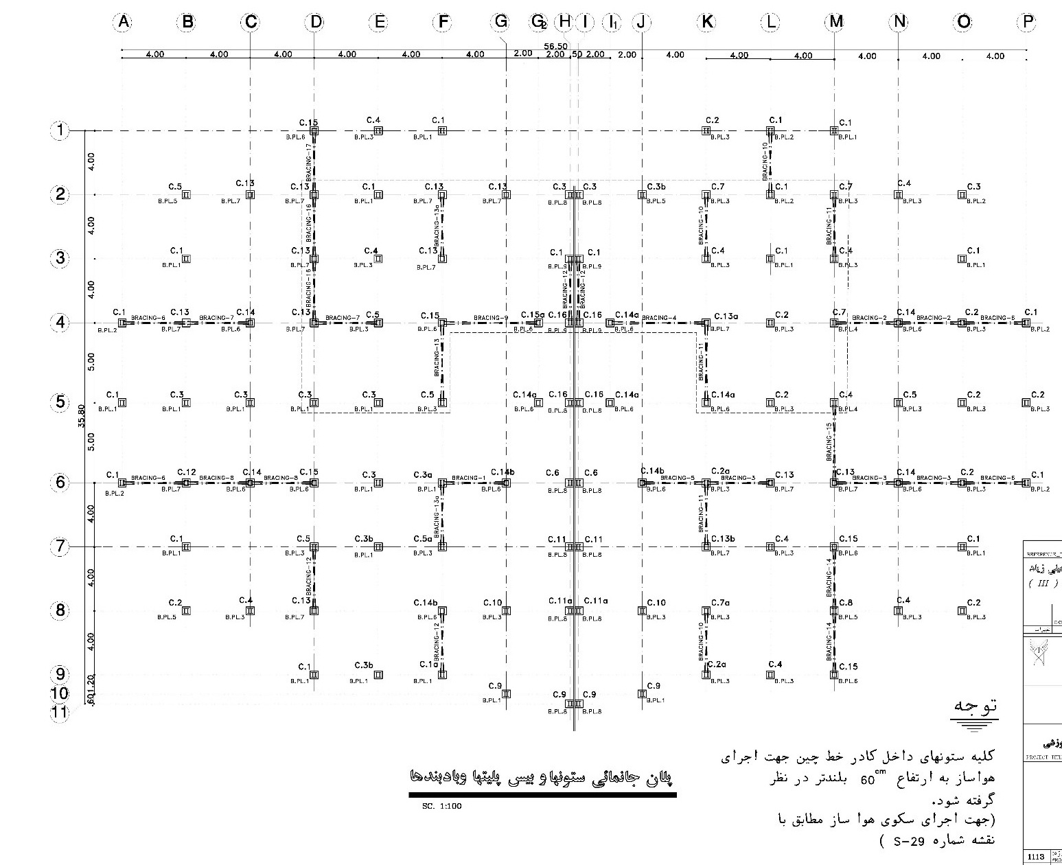 UNI AZAD HASHGERD (2)